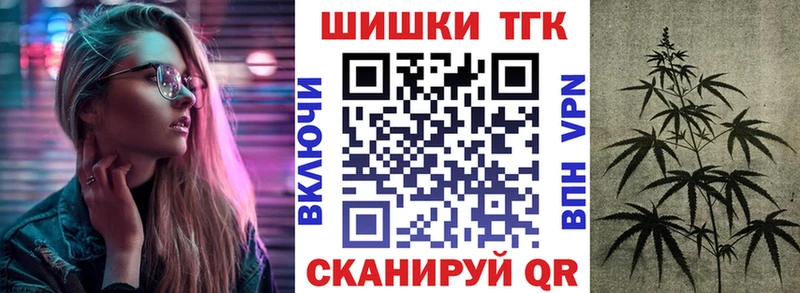 Наркошоп Абаза Конопля Галлюциногенные грибы КОКАИН ГАШ mega вход МЕФ