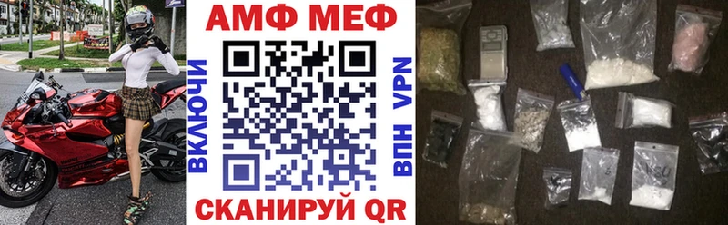 цены наркотик Абаза Амфетамин 98%