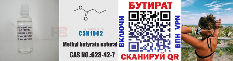 OMG как зайти  Абаза  БУТИРАТ оксана  мориарти как зайти  наркотики 