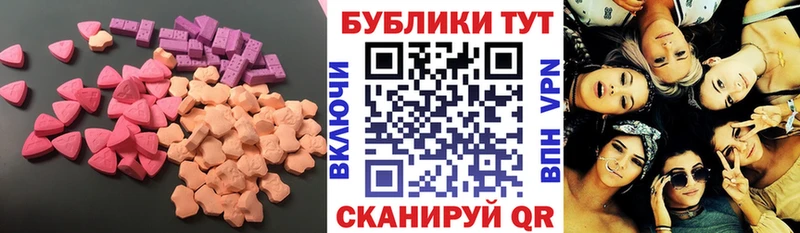 хочу наркоту  OMG вход  Ecstasy Cube  Абаза 