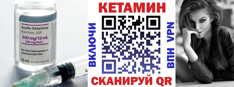 hydra ССЫЛКА Абаза КЕТАМИН ketamine