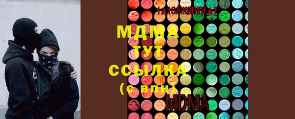 крисы Абинск