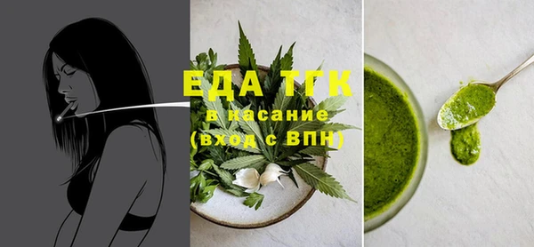 кристаллы Абаза
