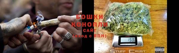 кристаллы Абаза