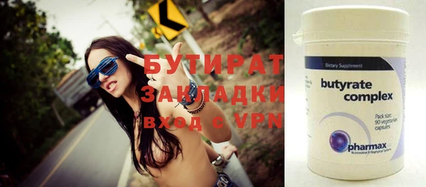 крисы Абинск