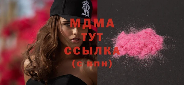 кристаллы Абаза