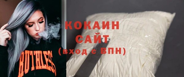 спиды Абдулино