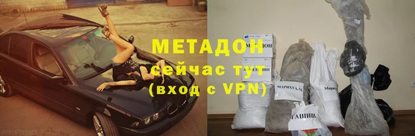 кристаллы Абаза
