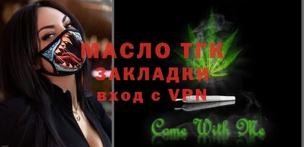 спиды Абдулино