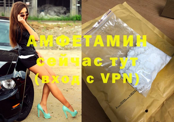спиды Абдулино