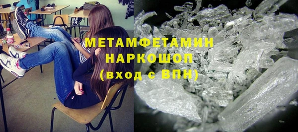 спиды Абдулино