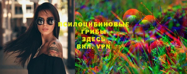 мефедрон VHQ Алексин