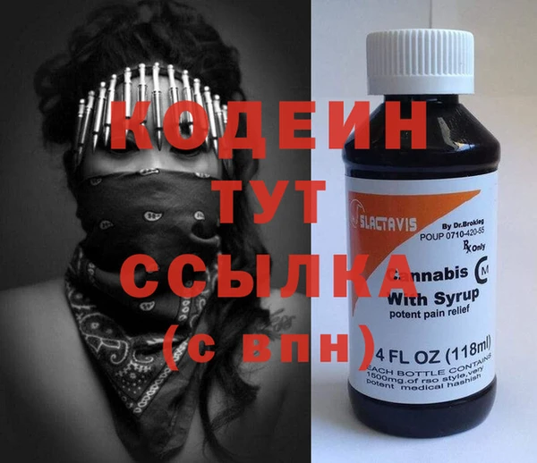 кристаллы Абаза