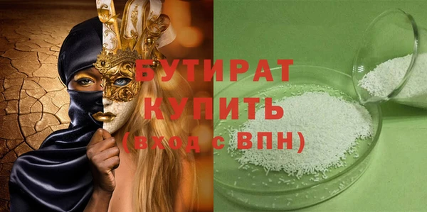 спиды Абдулино
