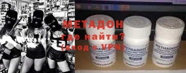 кристаллы Абаза