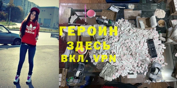 крисы Абинск