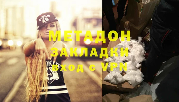 спиды Абдулино