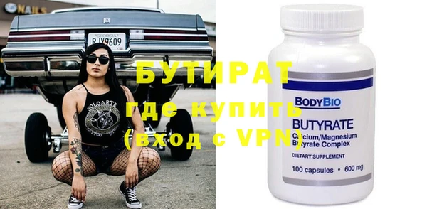 спиды Абдулино