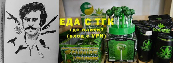 кристаллы Абаза
