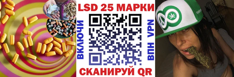 Лсд 25 экстази кислота  Абаза 