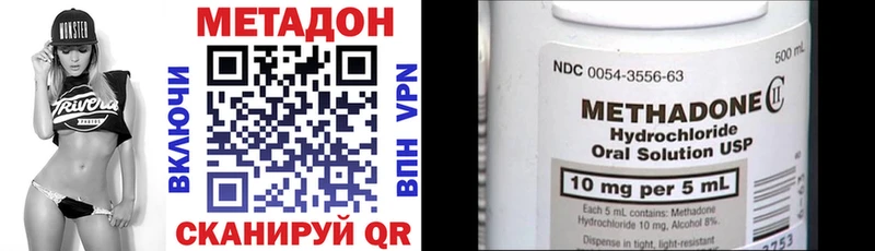 закладка  Абаза  МЕТАДОН мёд 