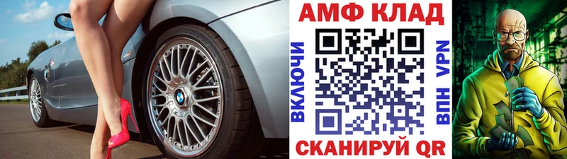 Первитин Methamphetamine где найти наркотики Абаза