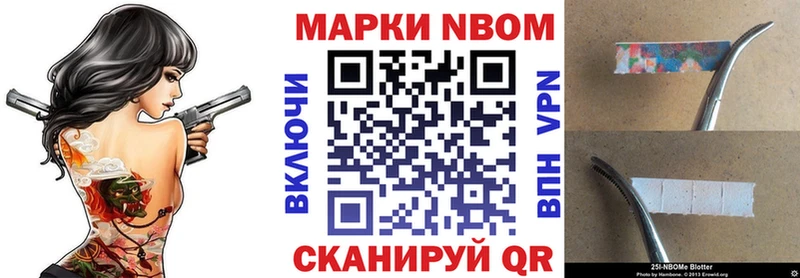 Марки N-bome 1500мкг  mega ссылки  Абаза 