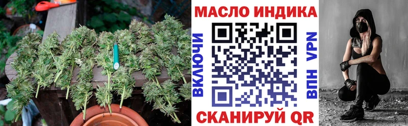 Дистиллят ТГК жижа Абаза