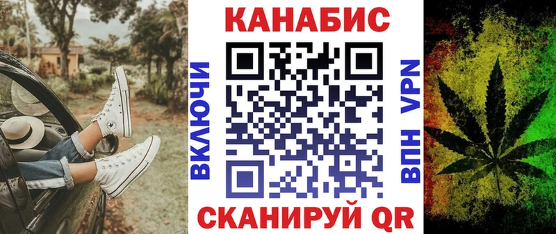 Канабис AK-47 Абаза